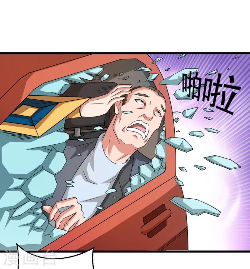 第37话34