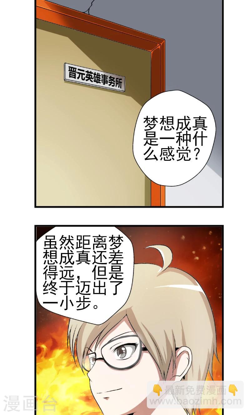 第4话1