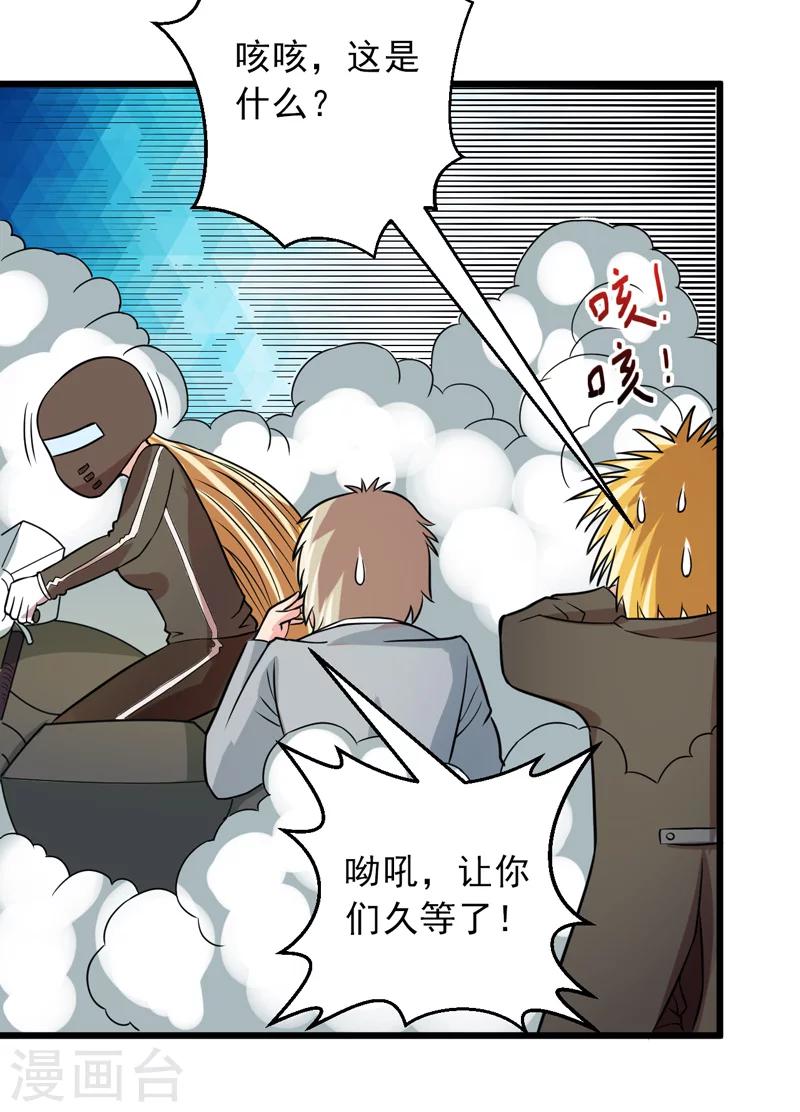 第44话5
