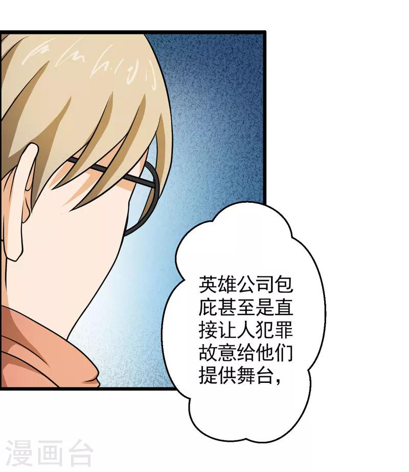 第41话6