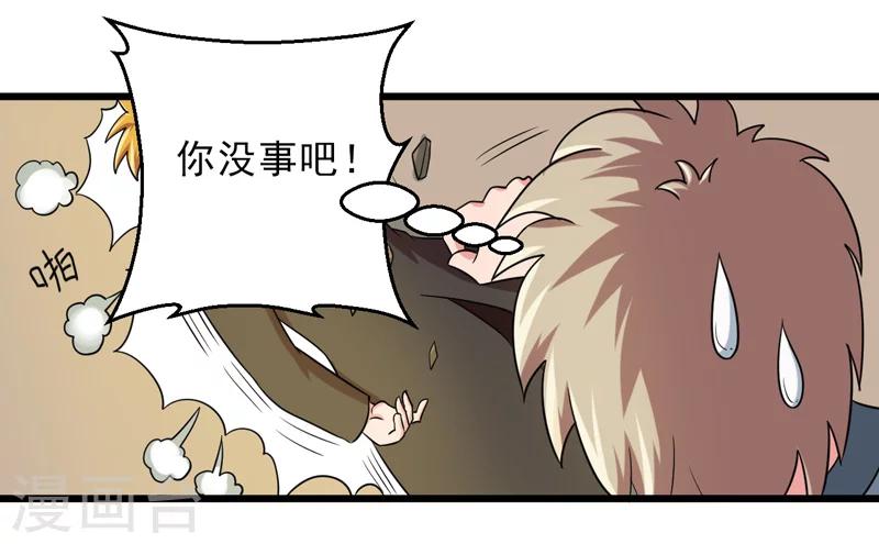 第44话37