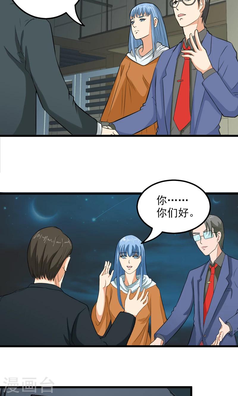 第28话13
