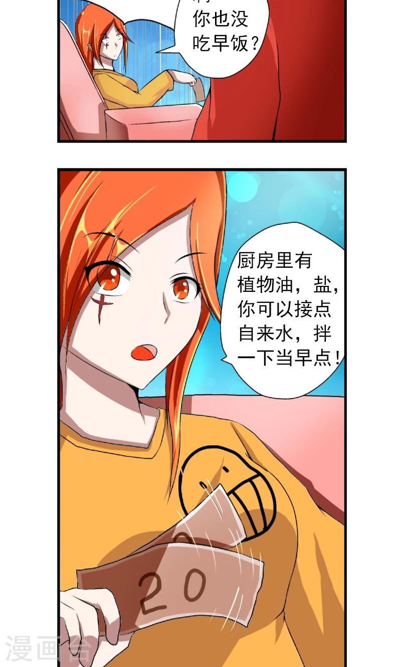 第4话6