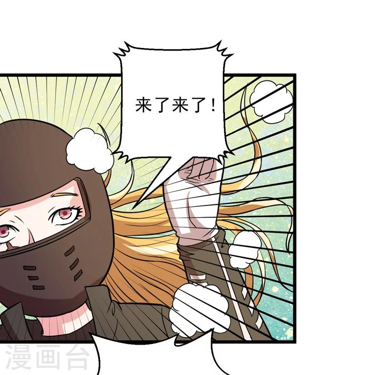 第44话4
