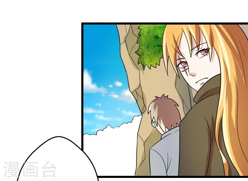 第44话25