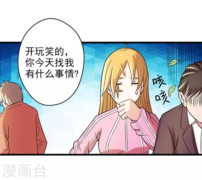 第41话27