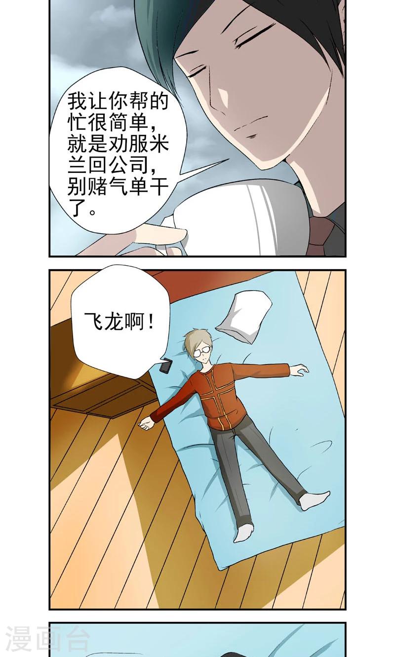 第9话2