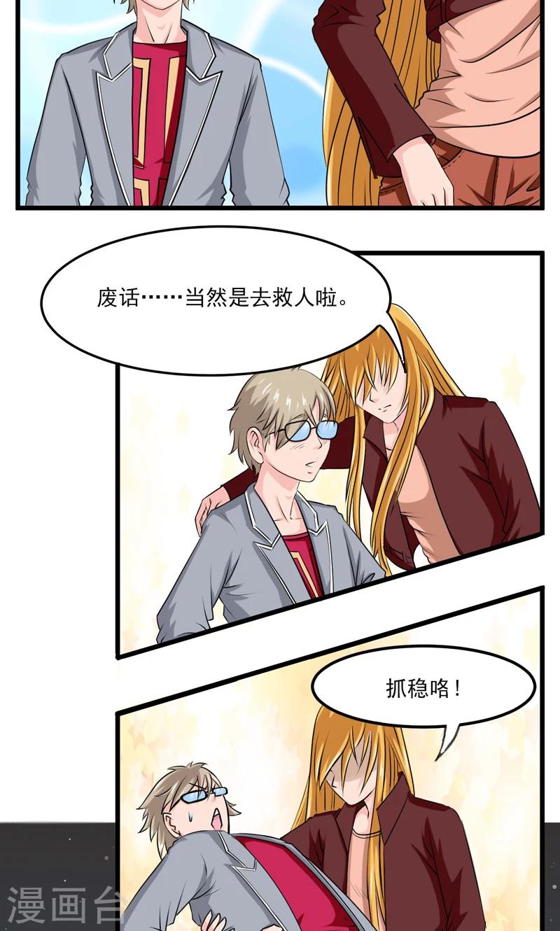第26话1