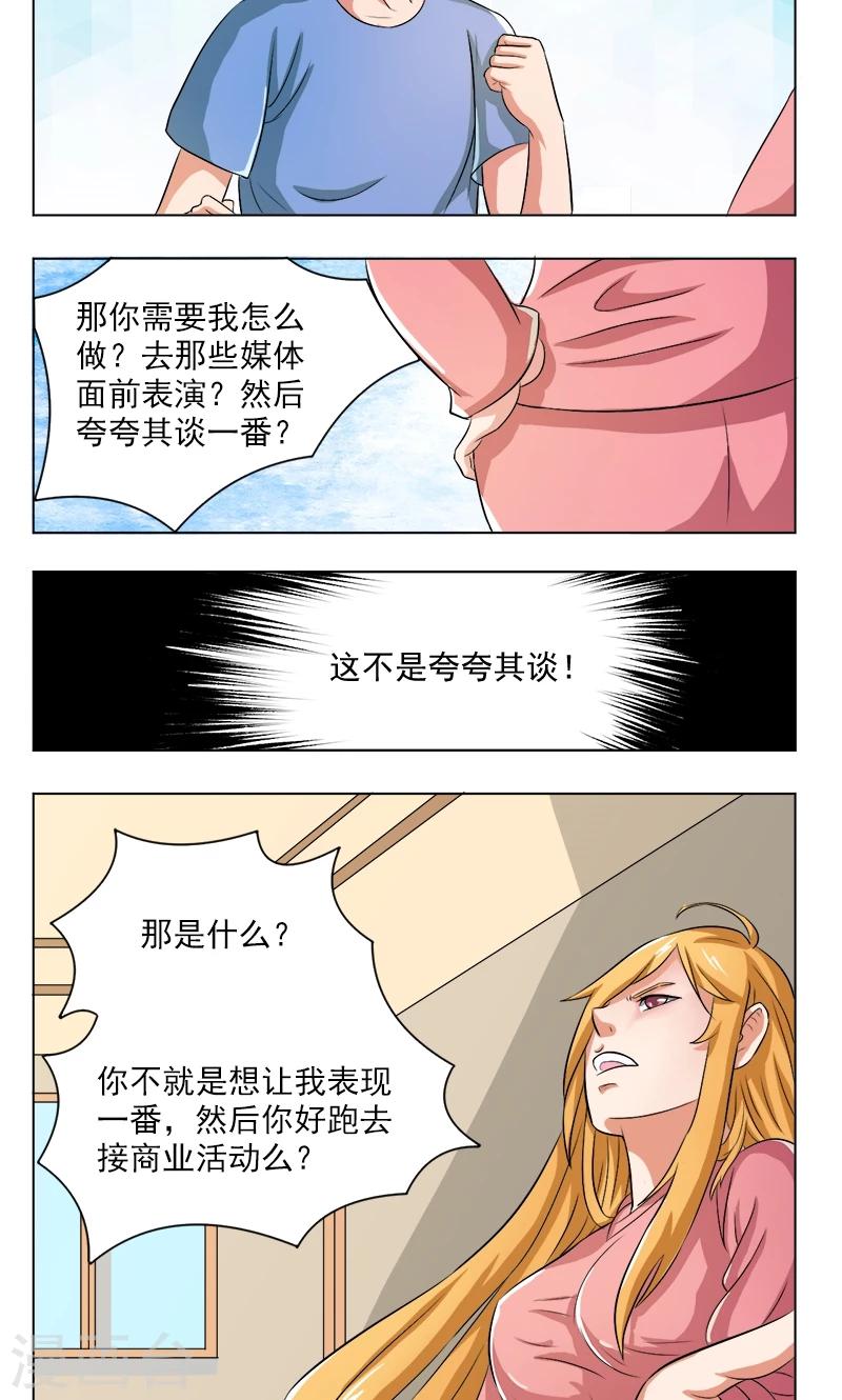 第15话7