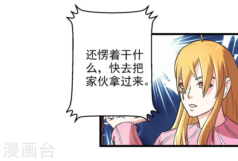 第41话30