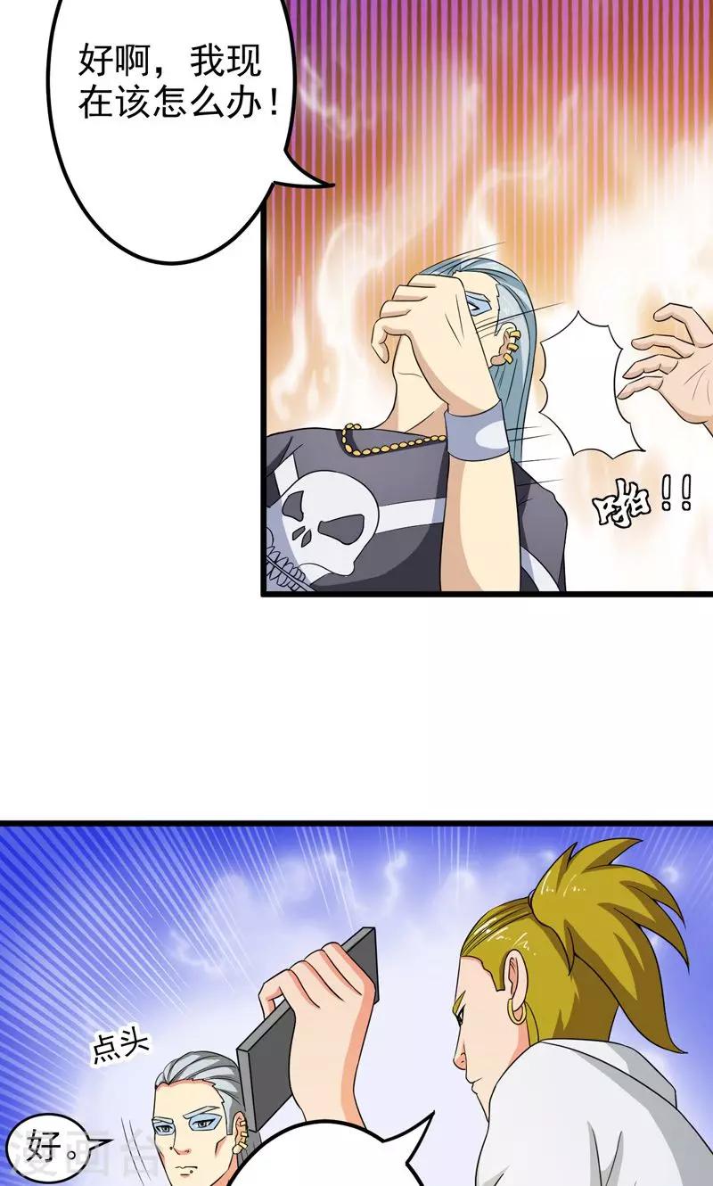 第30话20