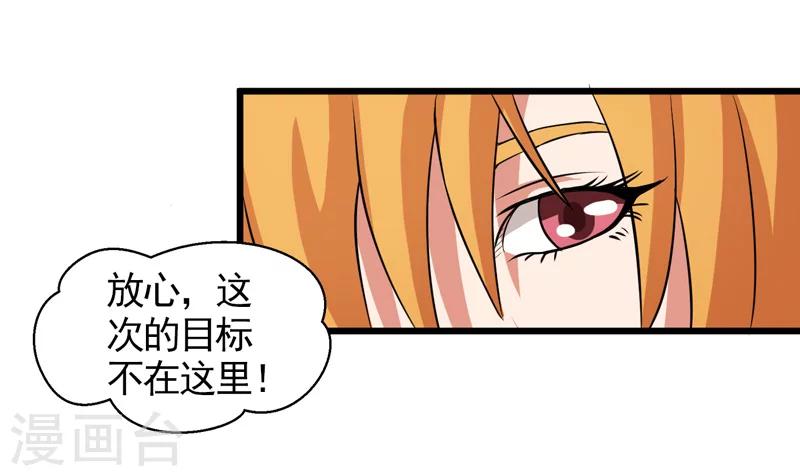 第36话33