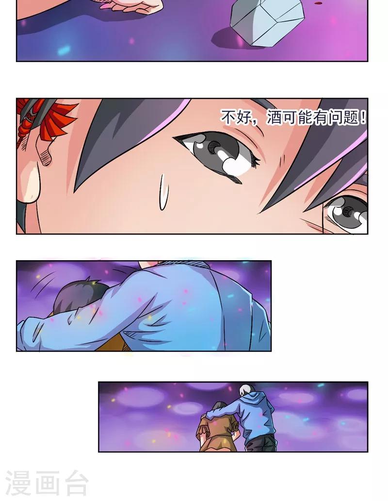 第17话13