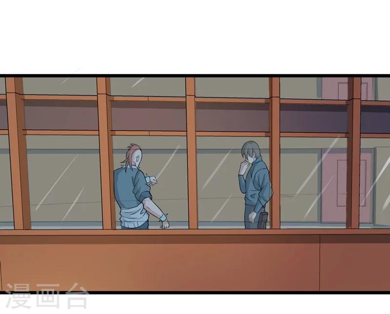 第38话17