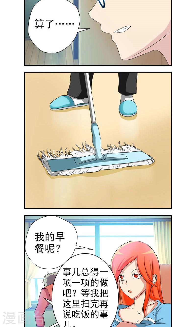 第10话6