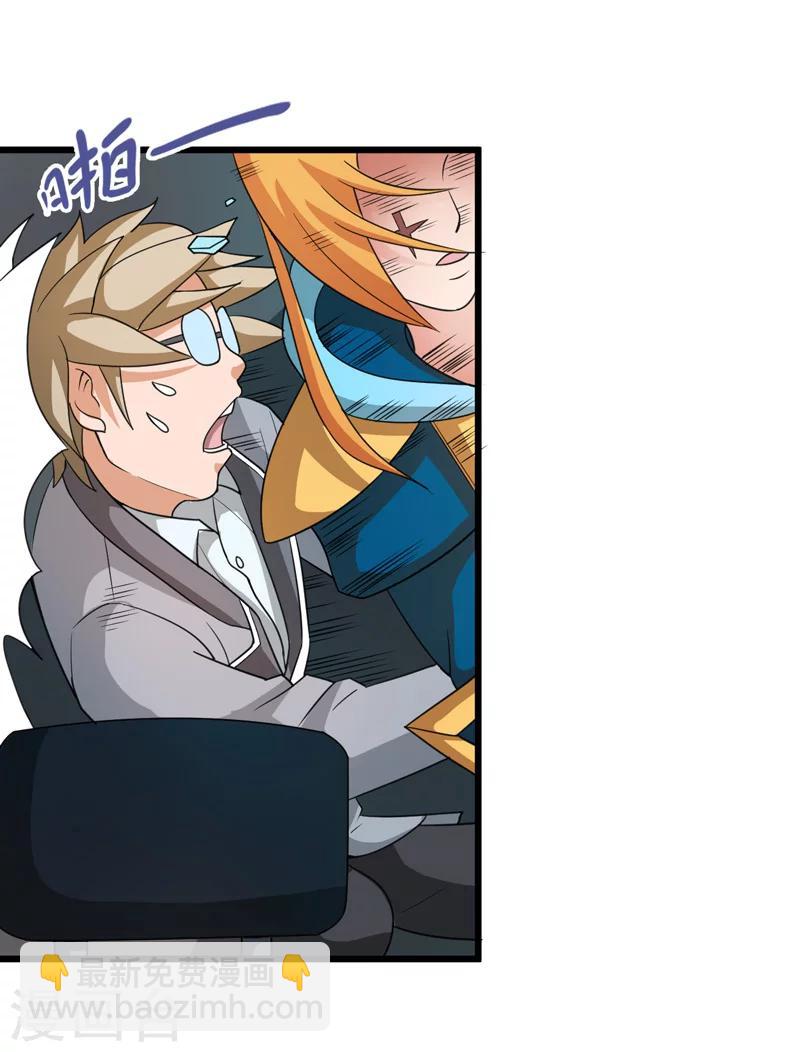 第37话42
