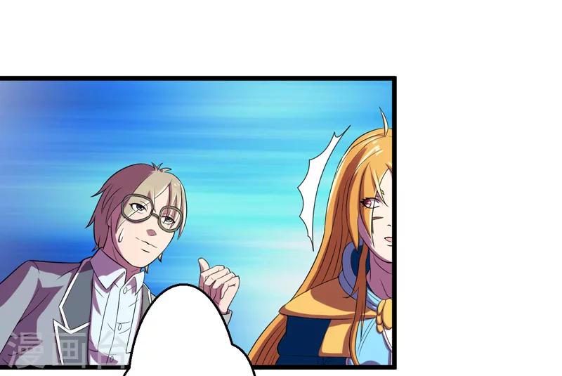 第37话12