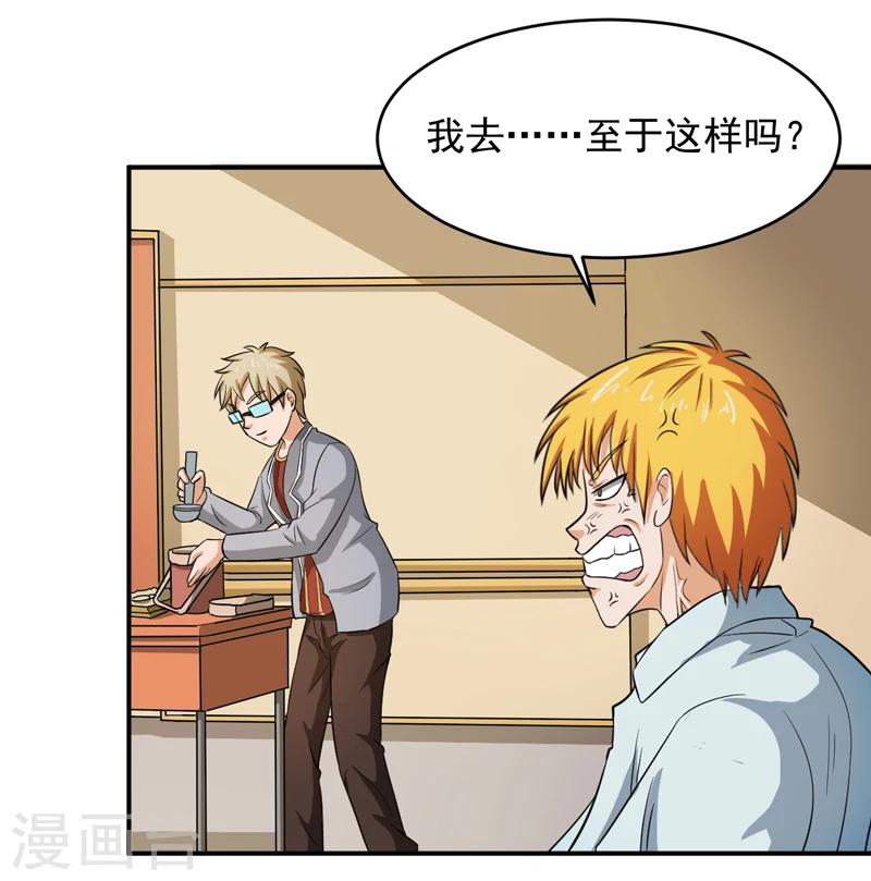 第46话7