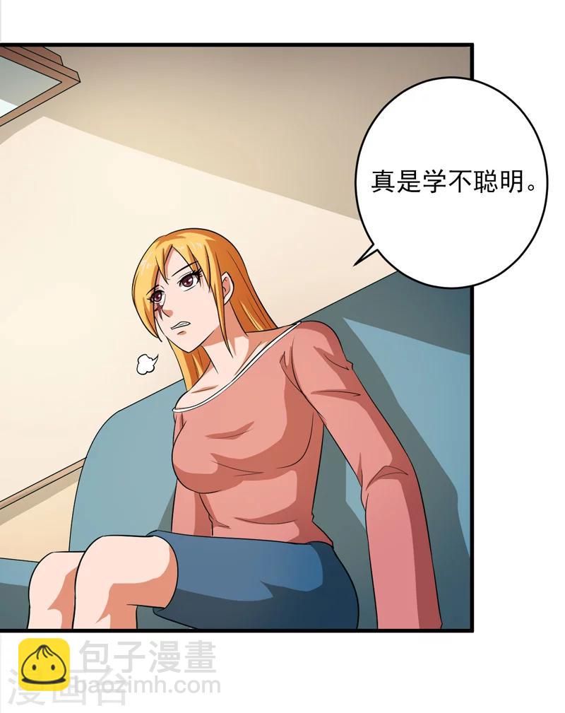 第45话21