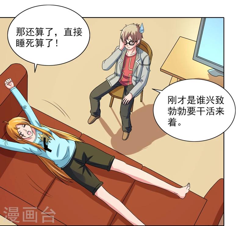 最终话11