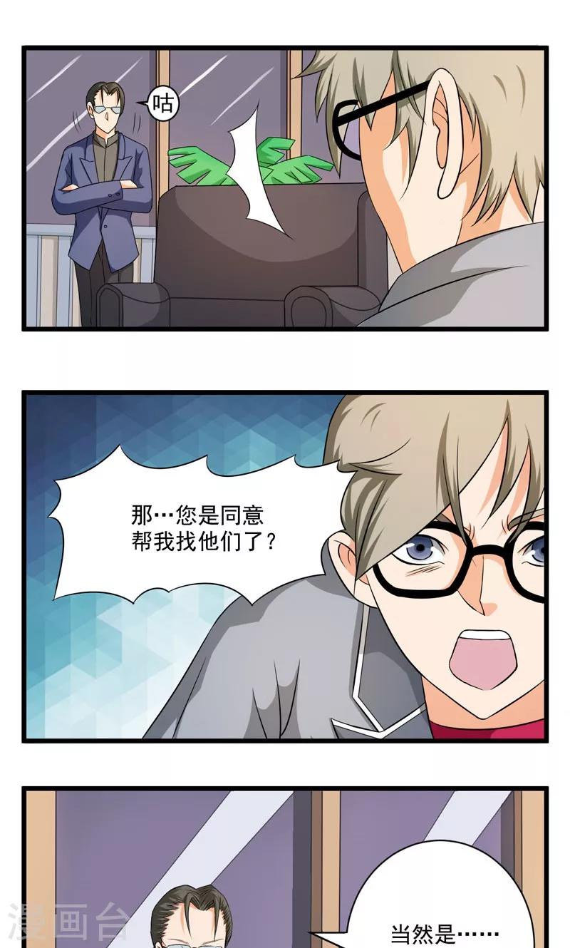 第22话6