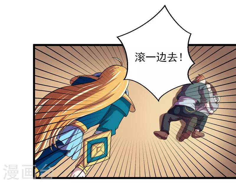 第39话16