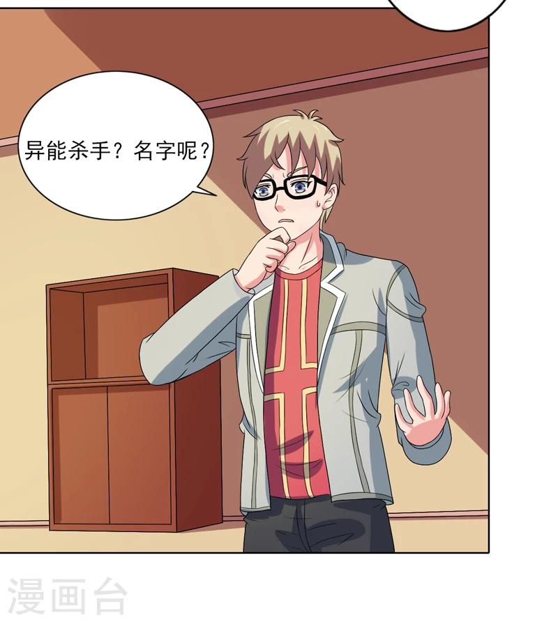 最终话25
