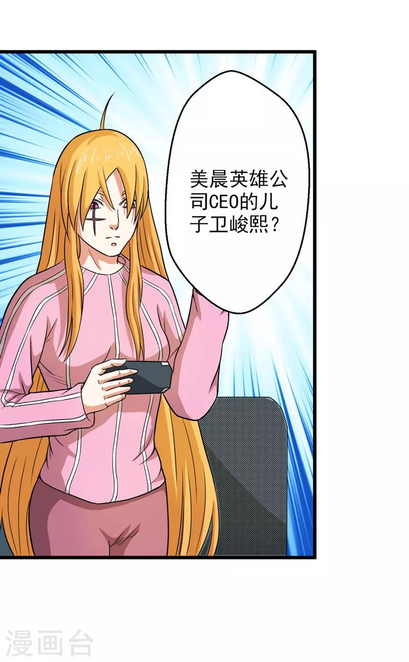 第41话15