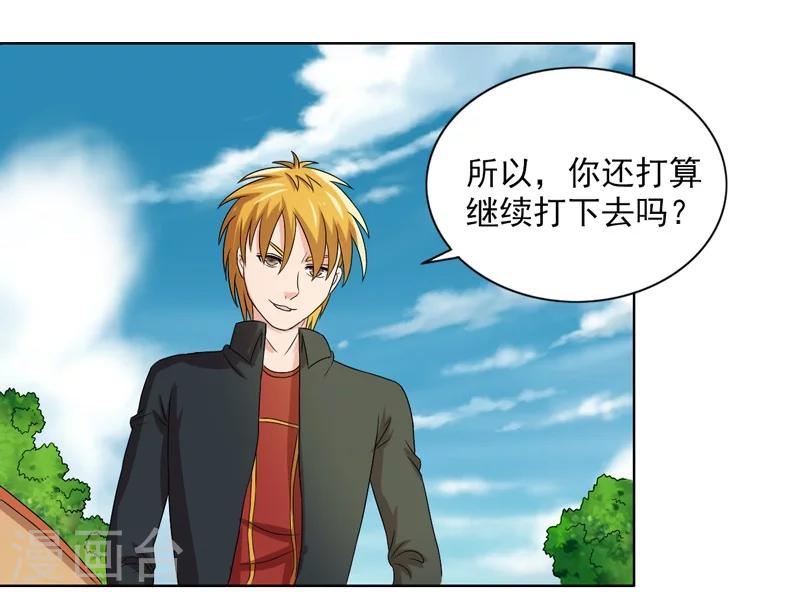 第48话9