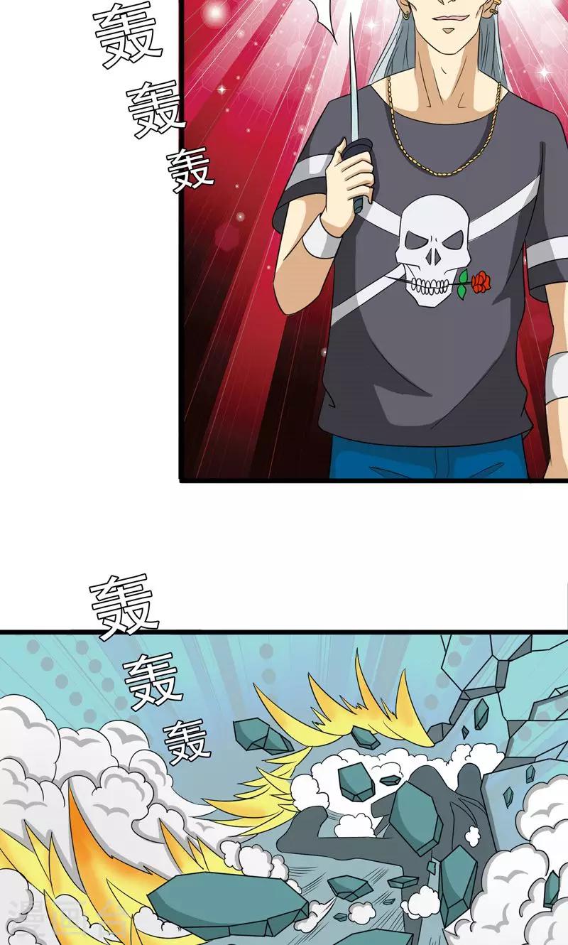 第31话18