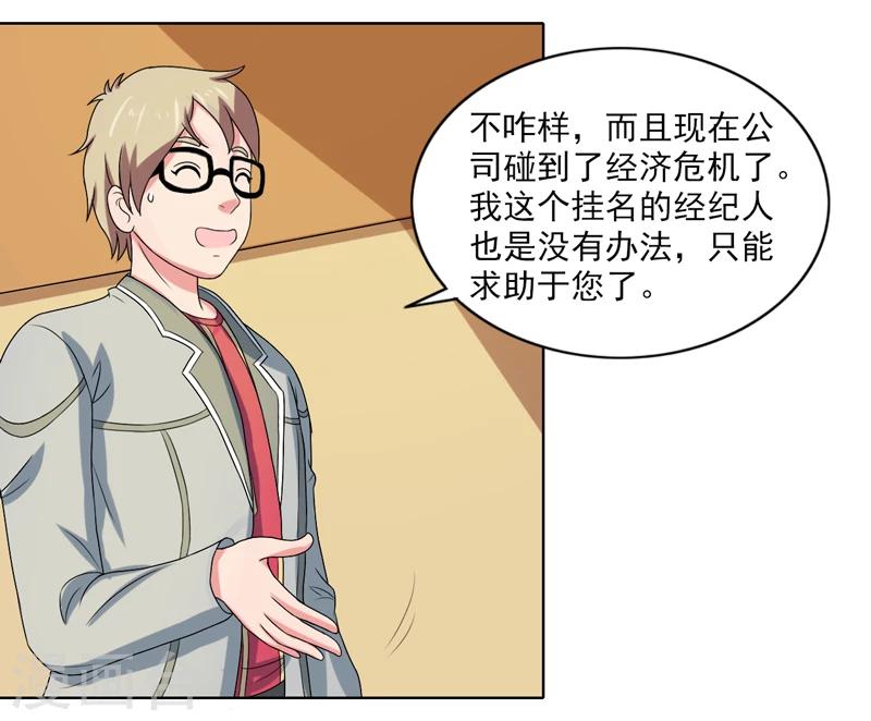 最终话16
