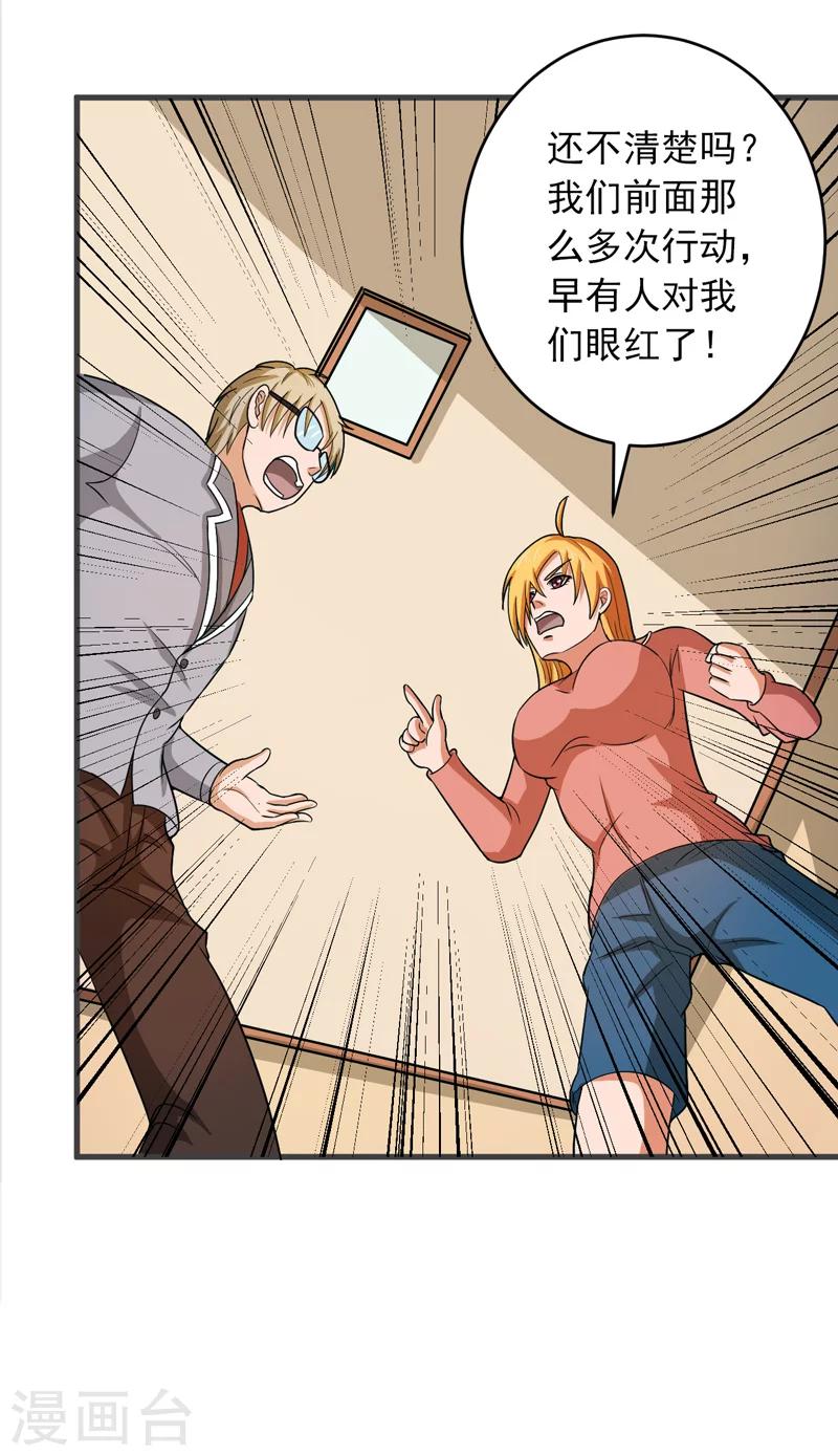 第45话16