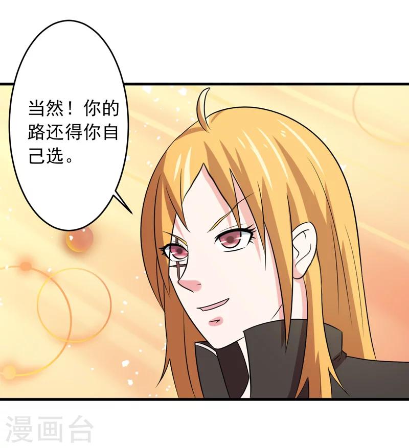 第45话35