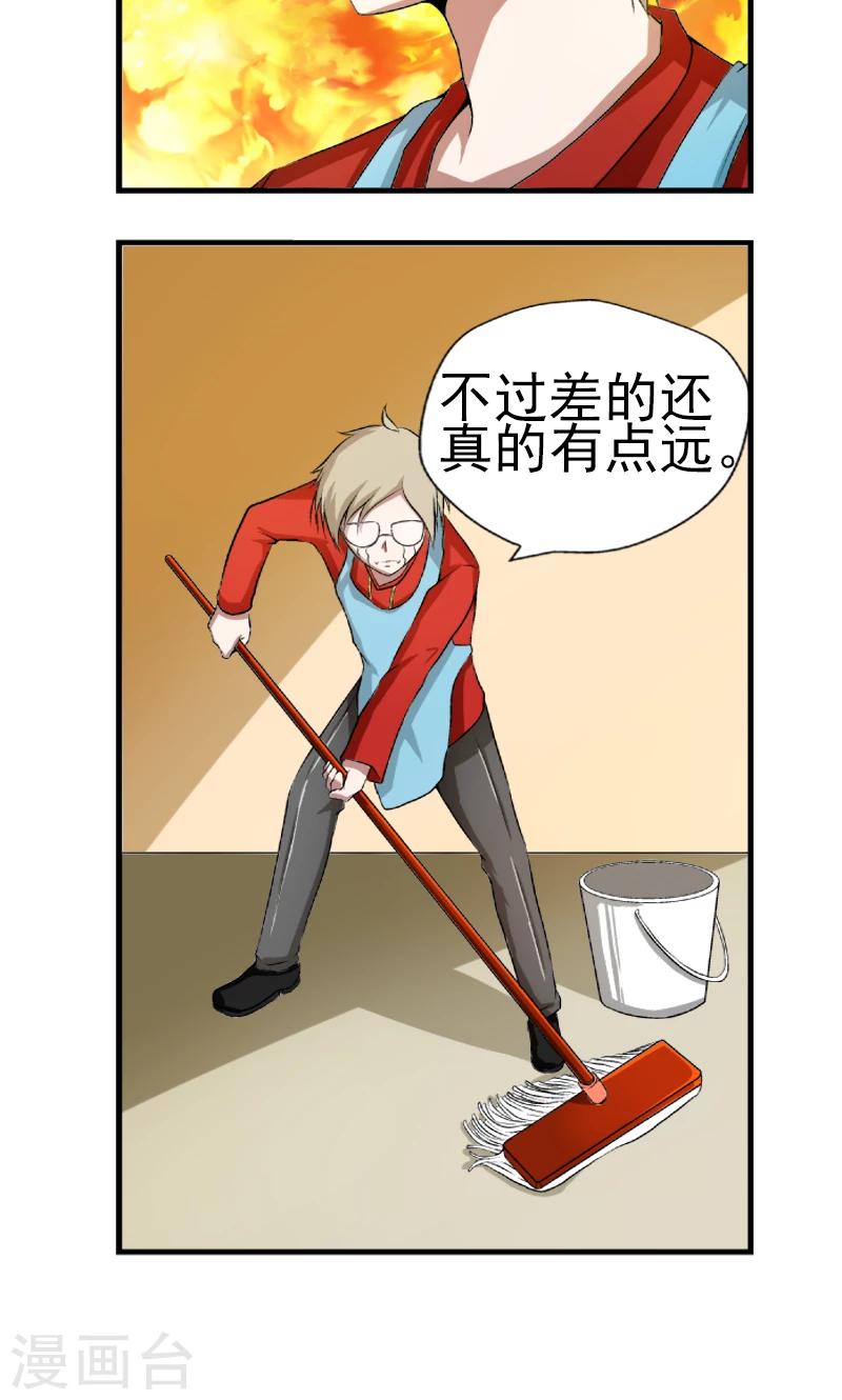 第4话2