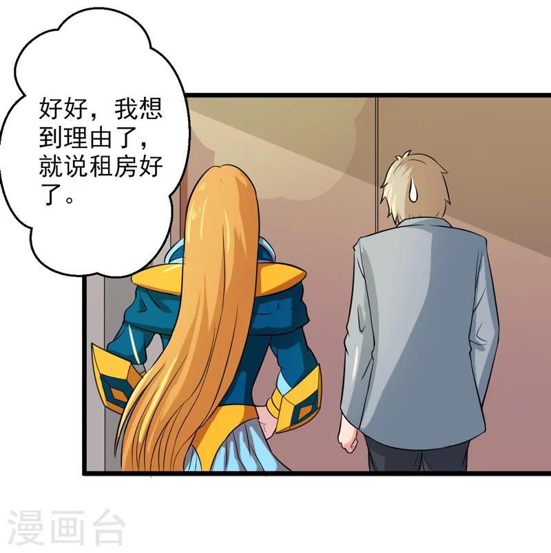 第33话37