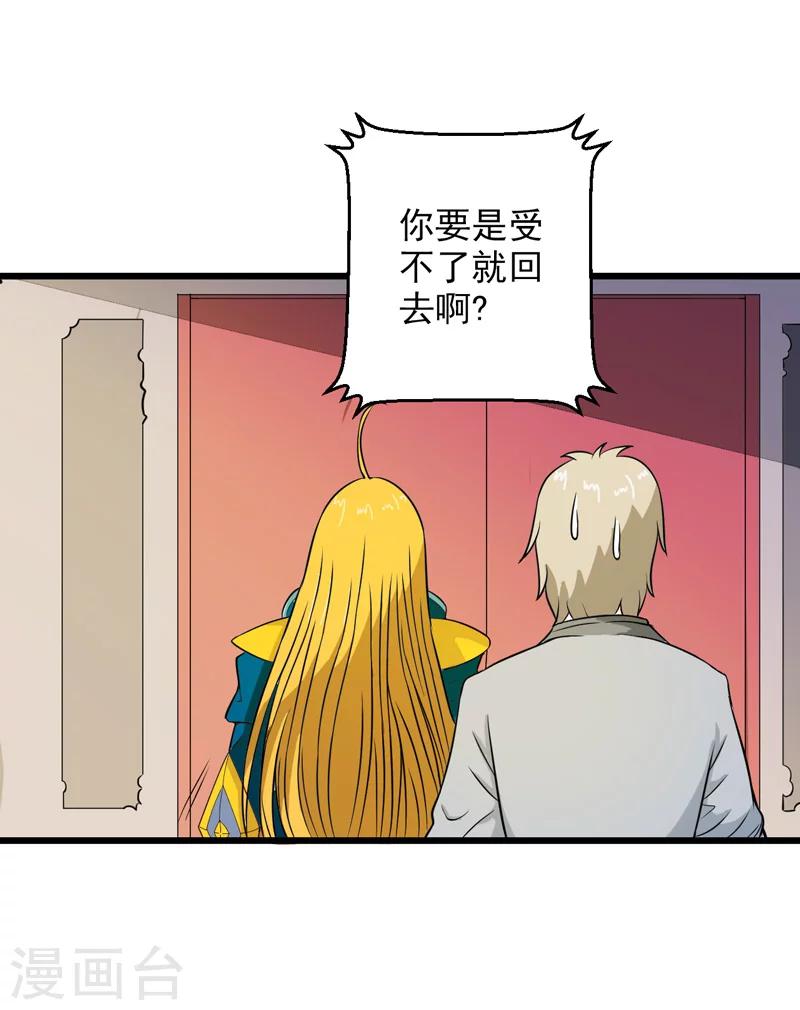 第33话30