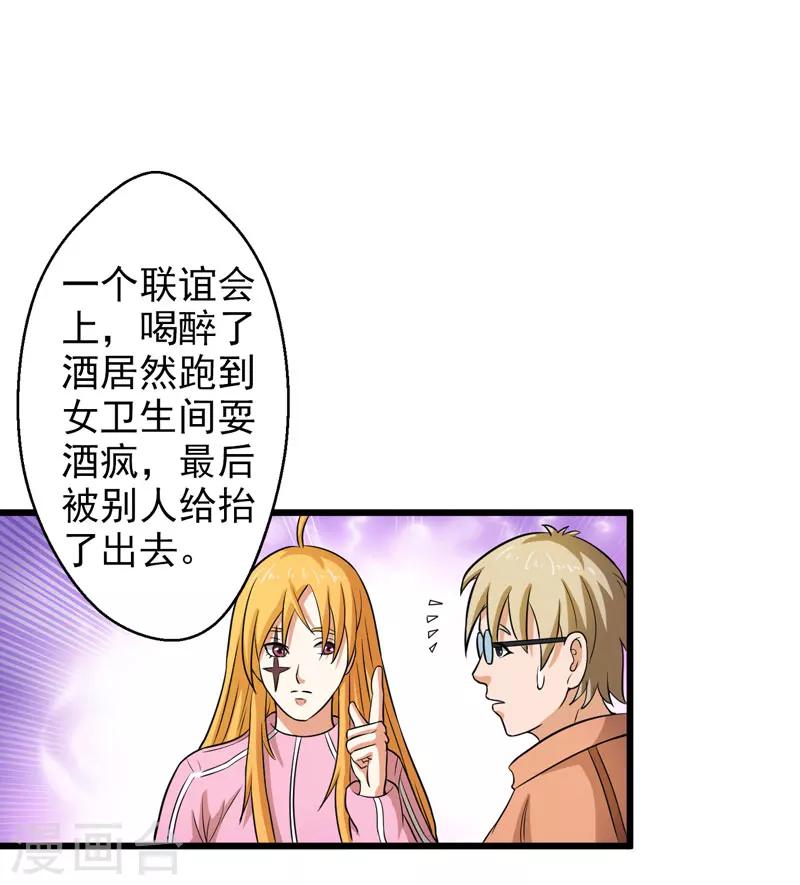 第41话21