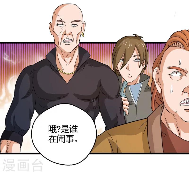 第38话21