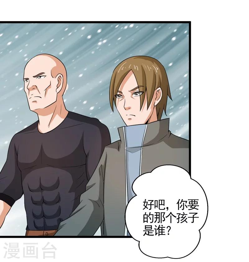 第38话42