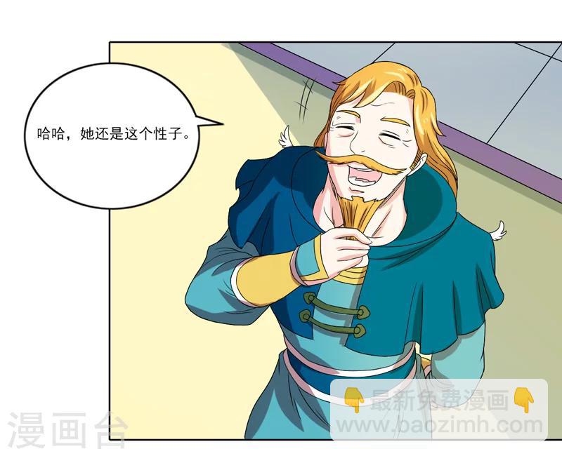 第49话26