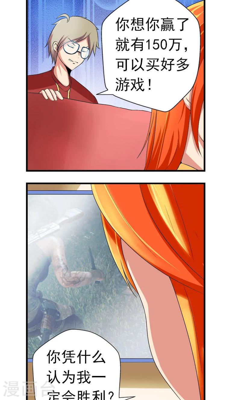 第6话15