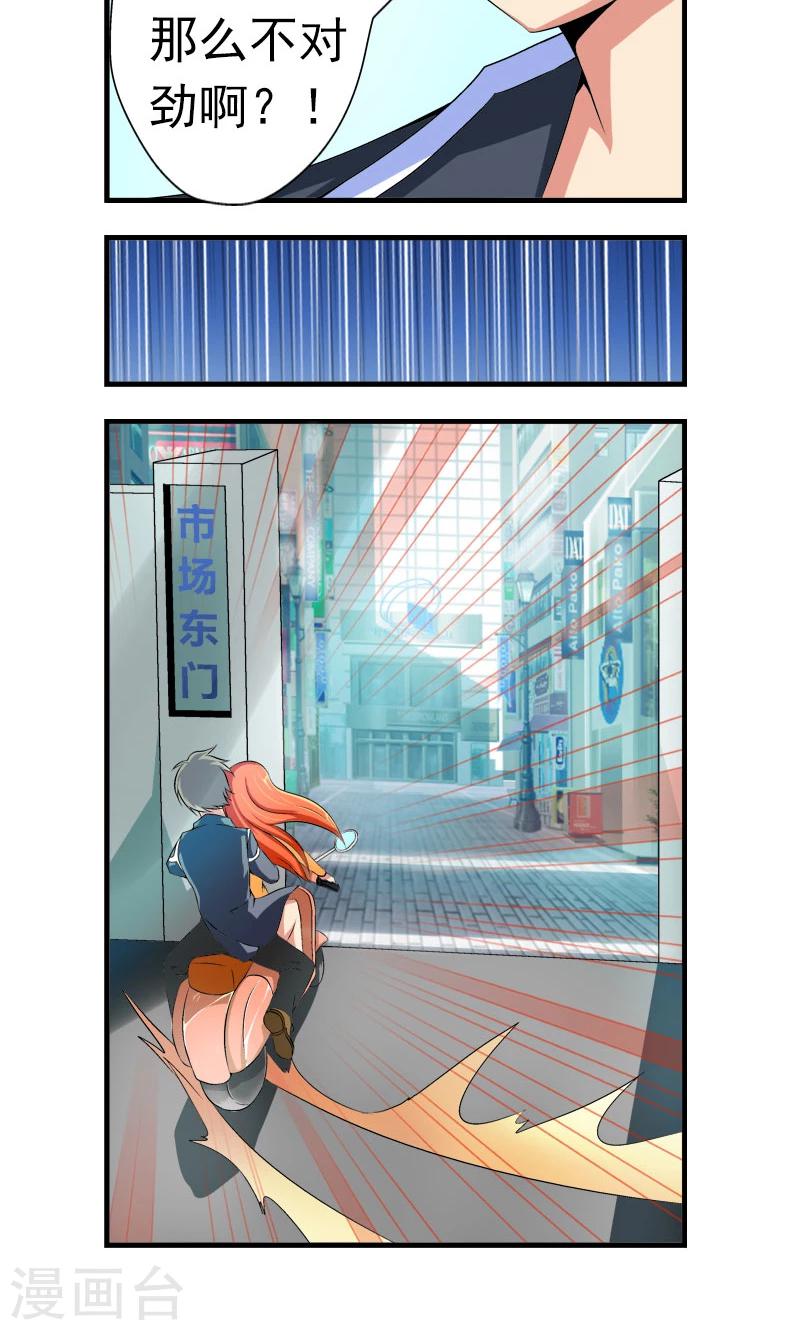 第6话2