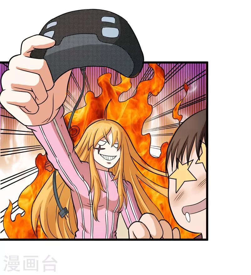 第41话35