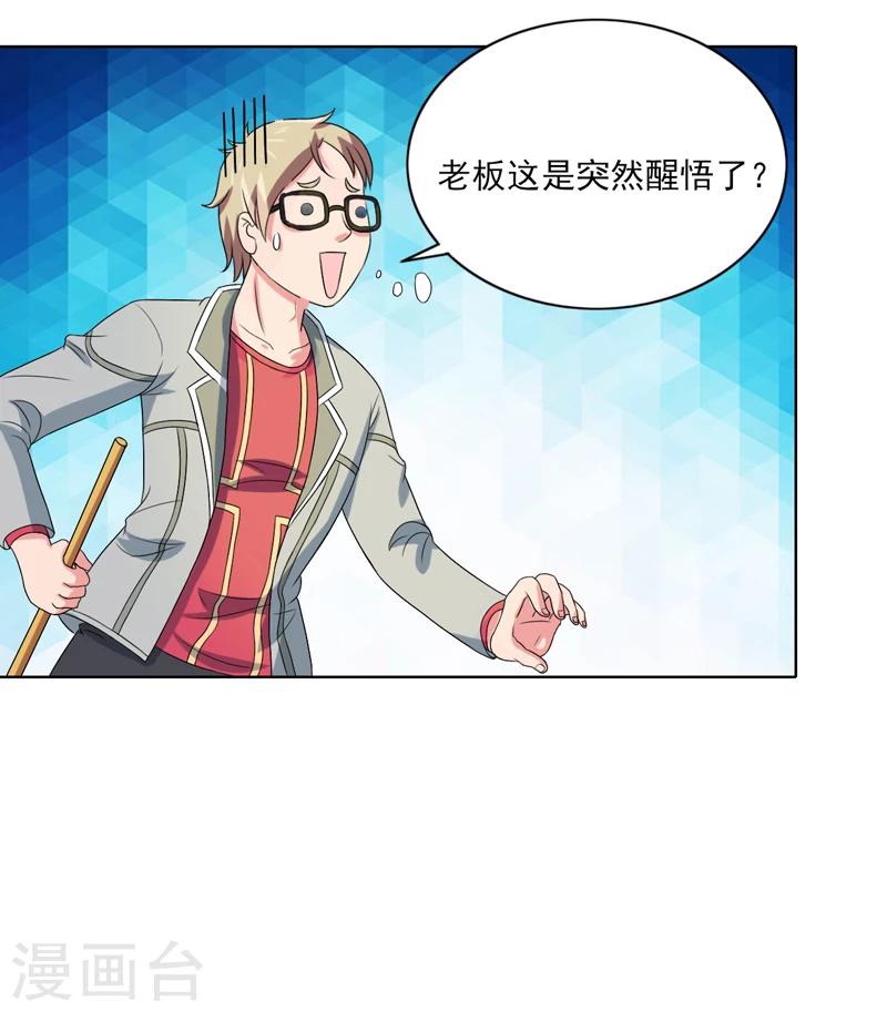 最终话6