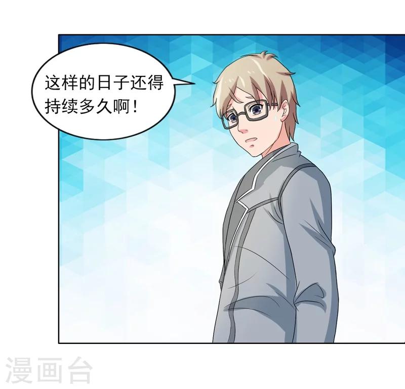 第48话26