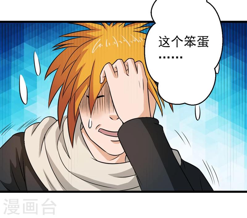 第42话52