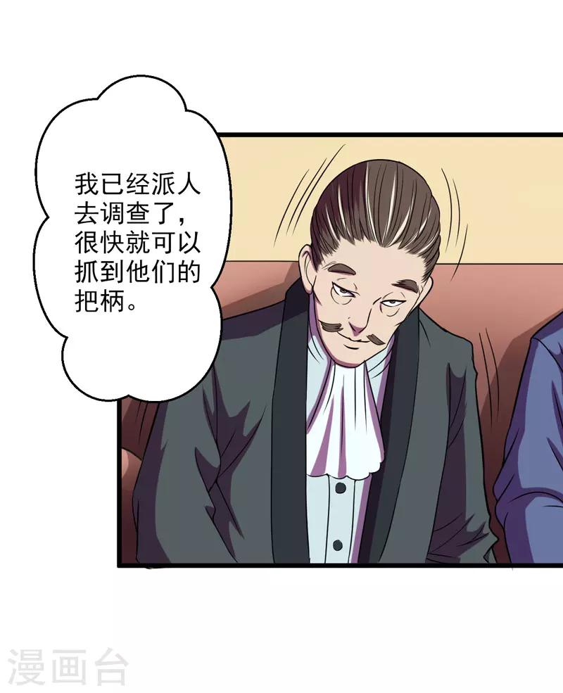 第39话36