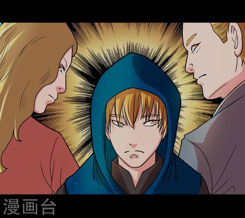 第43话8