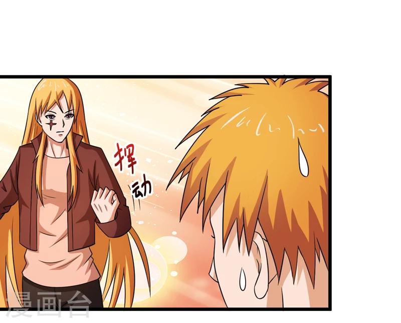 第43话35