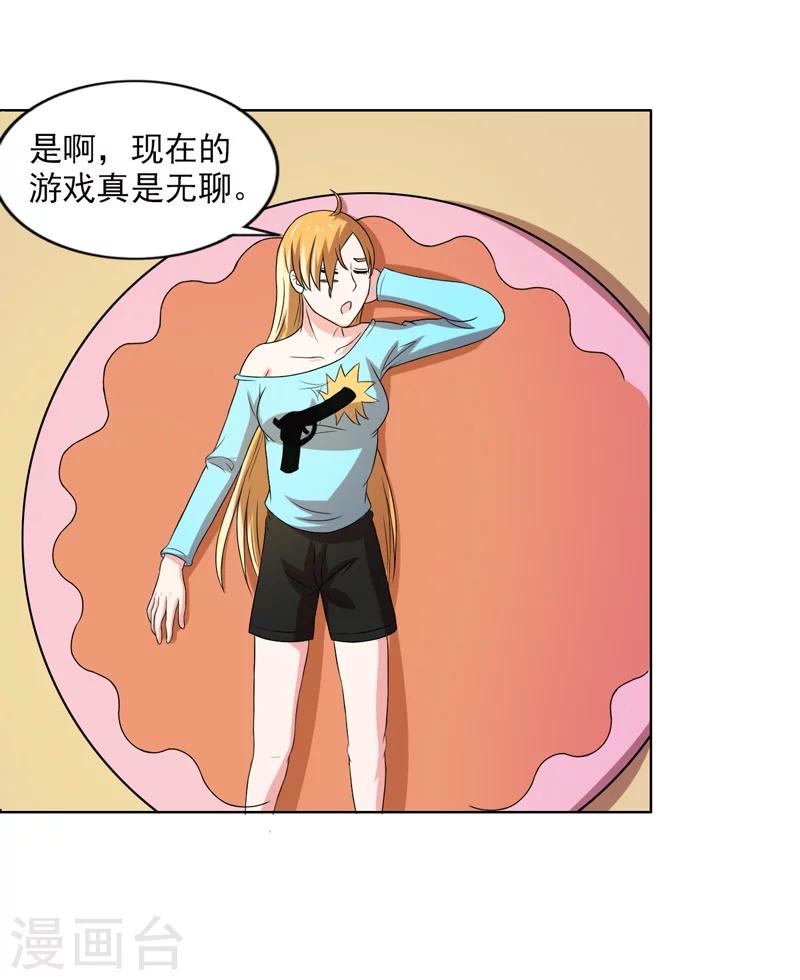 第48话22
